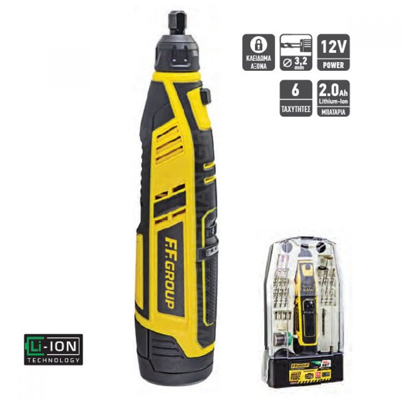 MULTIGÉP AKKUS CMG 12V EASY 52db F.F.GROUP 41309 MULTIGÉP AKKUS CMG 12V EASY 52db F.F.GROUP 41309